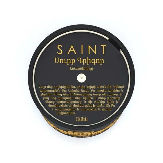 Saint - Saint Gregory Special Edition Candle